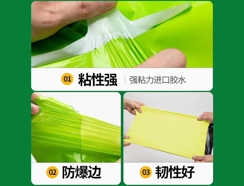 青秀果绿色快递袋-04