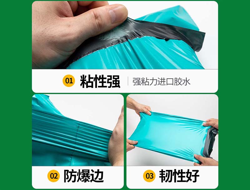 青秀绿色快递袋-02