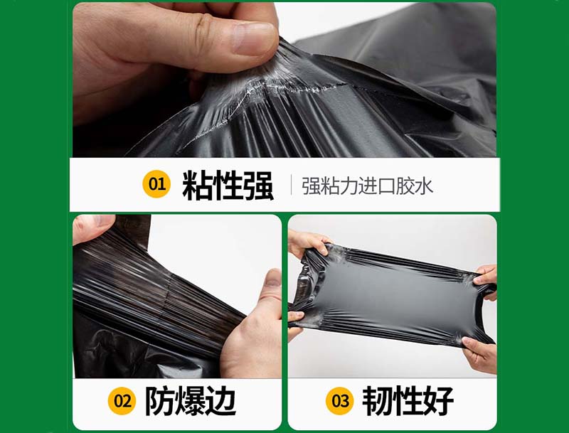 青秀黑色快递袋-04